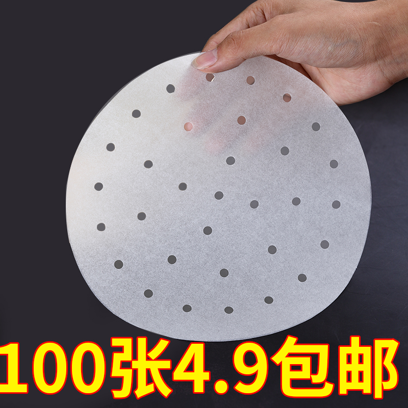 Steamed buns paper steamed buns paper mat non-stick home steamer mat disposable steamed cage cloth bread paper oil paper oil paper