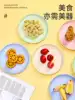 Table table slag garbage shallow plate Household bone garnish fishbone fruit snack Plastic round small flavor plate