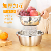 Germany 304 stainless steel drain basin washing basin set household washing rice sieve amoy rice basin Kitchen amoy vegetable basin drain basket