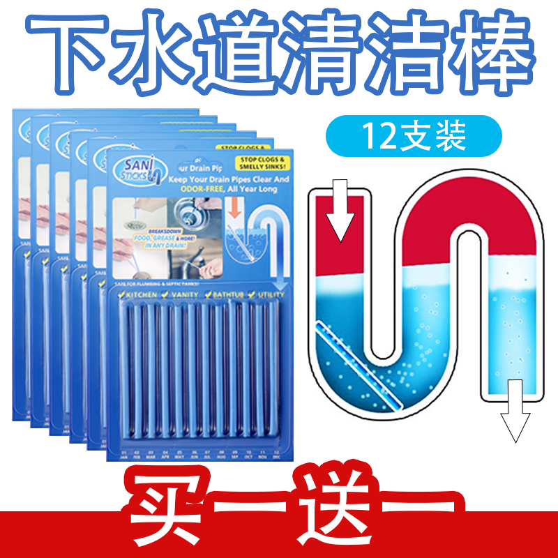 Universal pipe cleaning rod sewer dredging artifact
