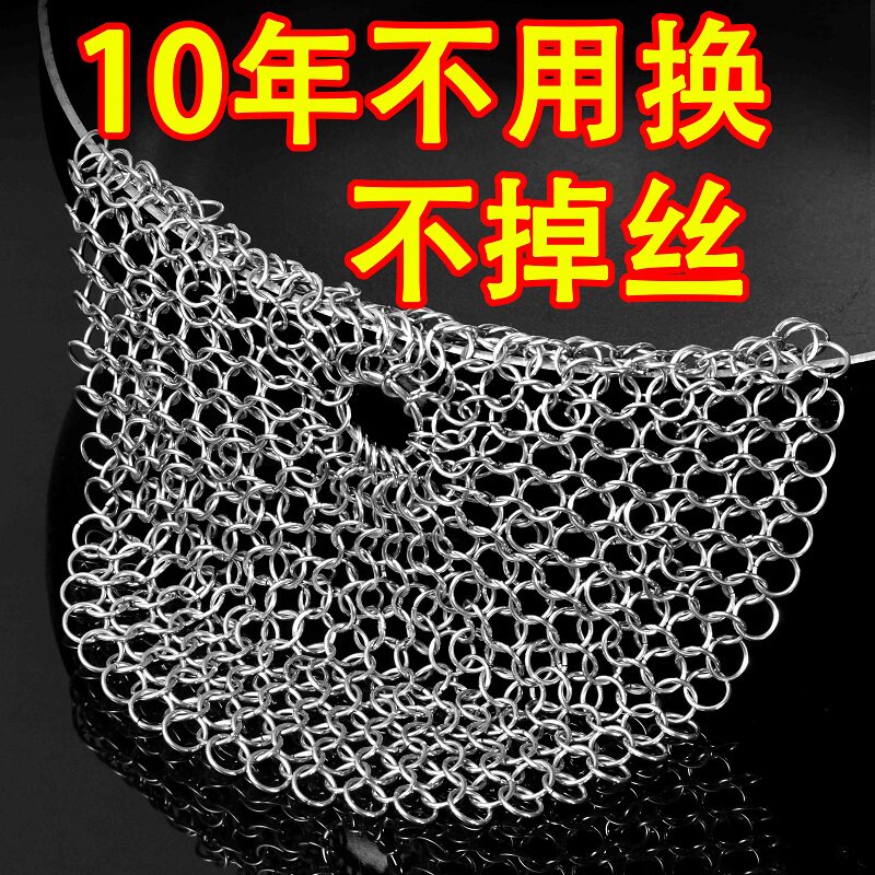 Do not drop the wire steel wire ball 304 stainless steel brush pot net washing pot net home 316 cleaning ball kitchen dishwashing artifact