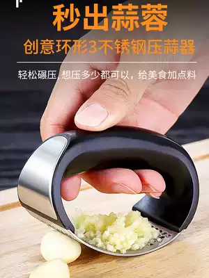 304 stainless steel manual ring garlic press Garlic puree garlic artifact pounding garlic Household kitchen garlic tool
