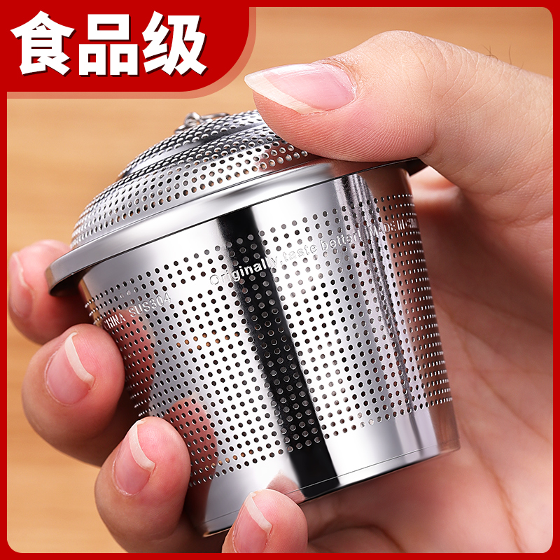 Tea Leak Tea Filter Tea Filter Tea Tea Filter Tea Filter Tea Cup Strainer 304 Stainless Steel Filter God