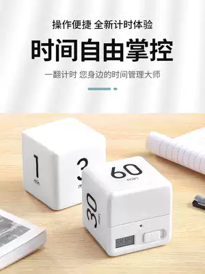 Timer Learning reminder Self-discipline time manager Children's hourglass countdown timer Student graduate school artifact