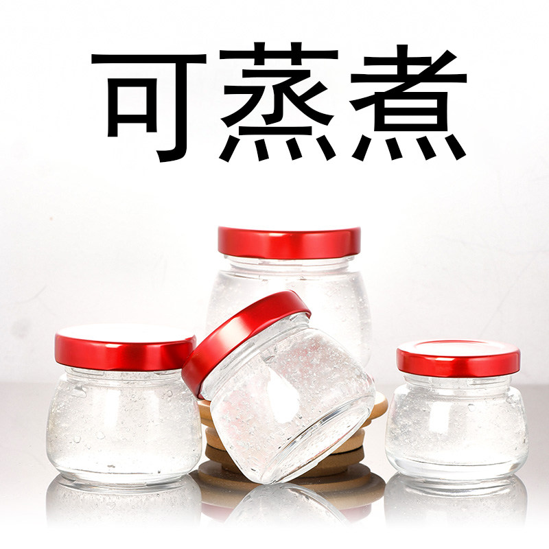 Bird's nest sub-bottle can be steamed bottle home high temperature resistant glass bottle food grade sealed small jar fresh stew empty bottle
