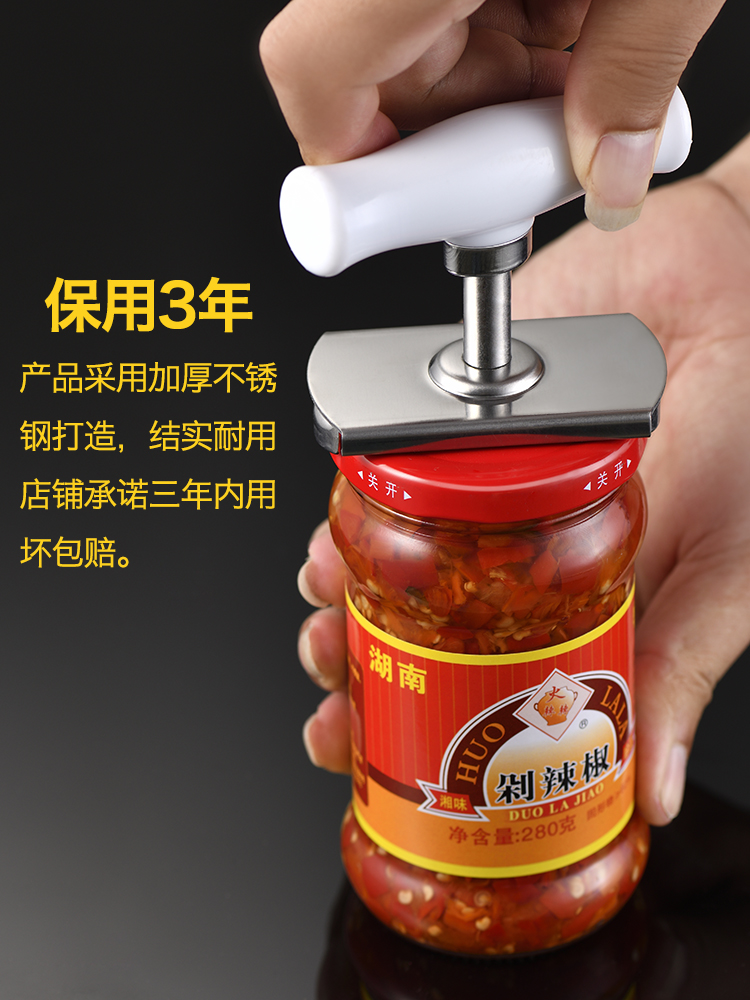 Labor-saving capping artifact Can opener Bottle opener Glass can opener Sharp tool to open and twist the cap opener Capper