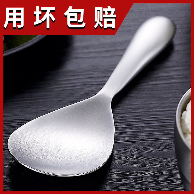304 stainless steel rice spoon large rice spoon non-stick rice household rice spatula long handle divided spoon spoon