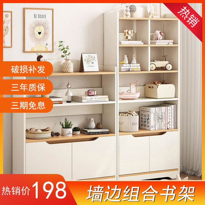 Net red bookshelf with door bedroom bookcase integrated by wall small ground floor easy storage rack living room wall side cabinet