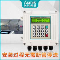  Portable ultrasonic flowmeter Liquid tap water sensor probe Pipe external mount wall-mounted cold and heat meter