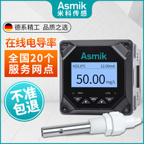  Online conductivity meter tester Determination of water quality monitoring Conductivity sensor Laboratory TDS electrode probe