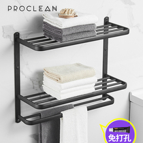 Towel rack set Free hole toilet towel rack Bathroom shelf Wall-mounted toilet toilet pendant