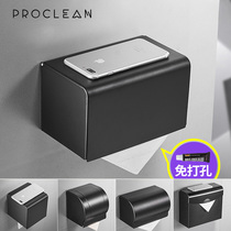 Space aluminum toilet waterproof roll paper holder black hand paper box pumping paper box toilet wall-mounted tissue box free hole