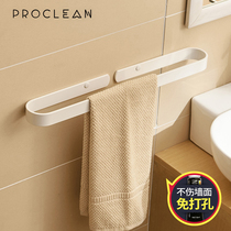 Bathroom white towel rack wall-mounted non-perforated bathroom towel hair rod single rod simple creative small bathroom artifact