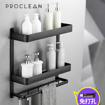 Bathroom punch-free space aluminum shelf Bath toilet toilet toilet balcony shake sound with the same wall wall