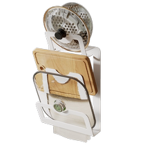 Pot lid rack wall-mounted punch-free kitchen storage rack multi-functional household storage rack cutting board rack multi-layer chopping board rack