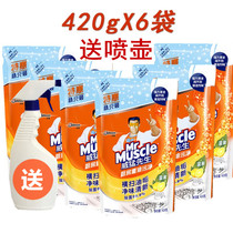Oil Clean Mr Muscle 420g*6 bags Kitchen Heavy oil clean Refill hood strong cleaning detergent