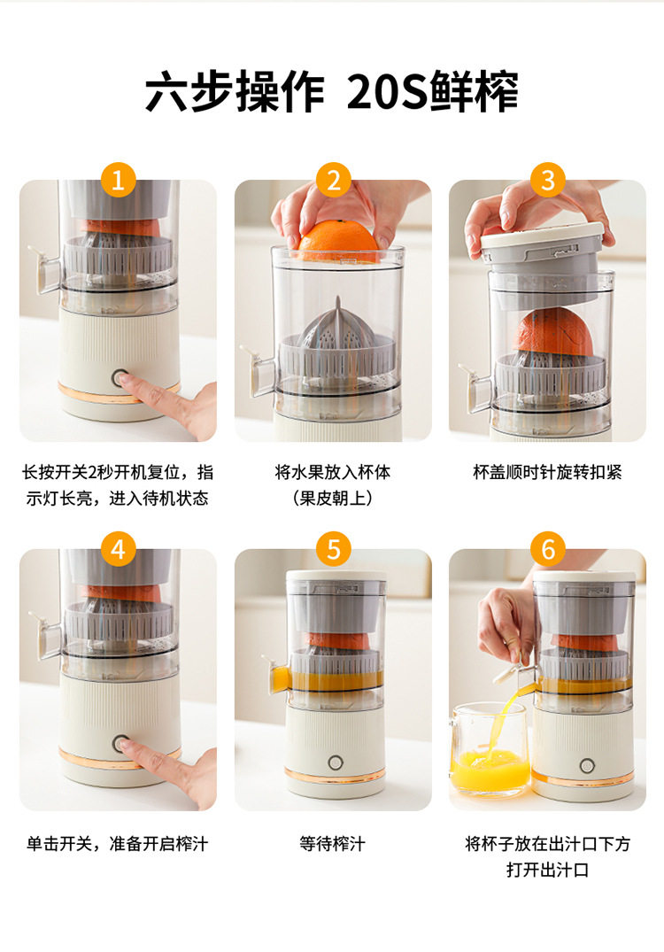 Мини Соковыжималка 式榨汁杯手动家用橙汁小型电动多功能榨汁机