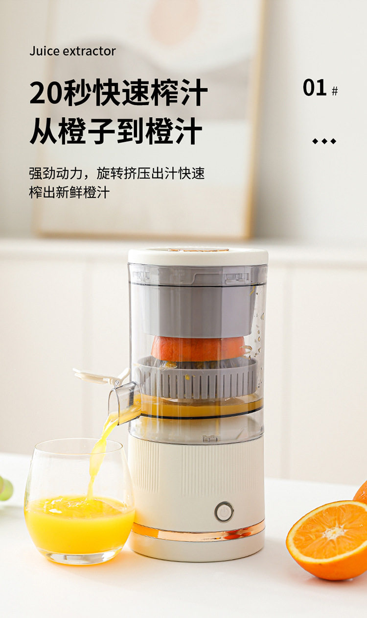 Мини Соковыжималка 式榨汁杯手动家用橙汁小型电动多功能榨汁机