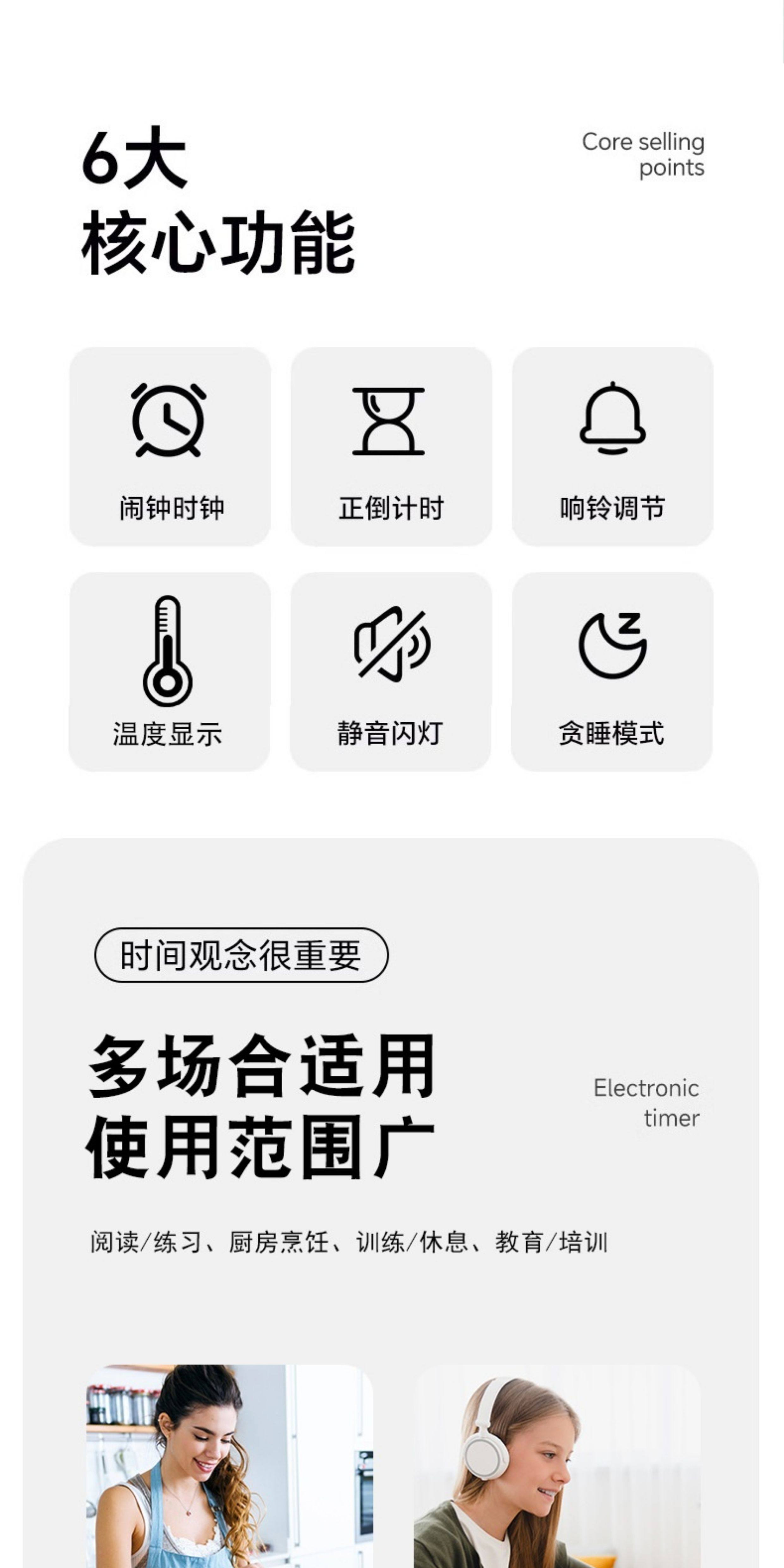 Таймер 计时器儿童自律时间管理器数显可视化计时器厨房定时器可三组闹钟