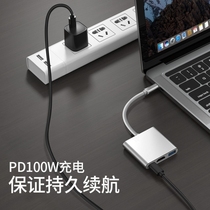 High-speed external plug-in power supply working USB dock desktop suitable for data transfer hard disk multi-port connector
