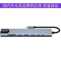 Connect to high-speed keyboard suitable for USB extender desktop computer multi-head hub work multi-port side mouse