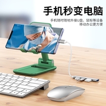 Data conversion desktop usb extender multi-interface mouse keyboard mobile phone transmission high-speed multi-head desktop expansion