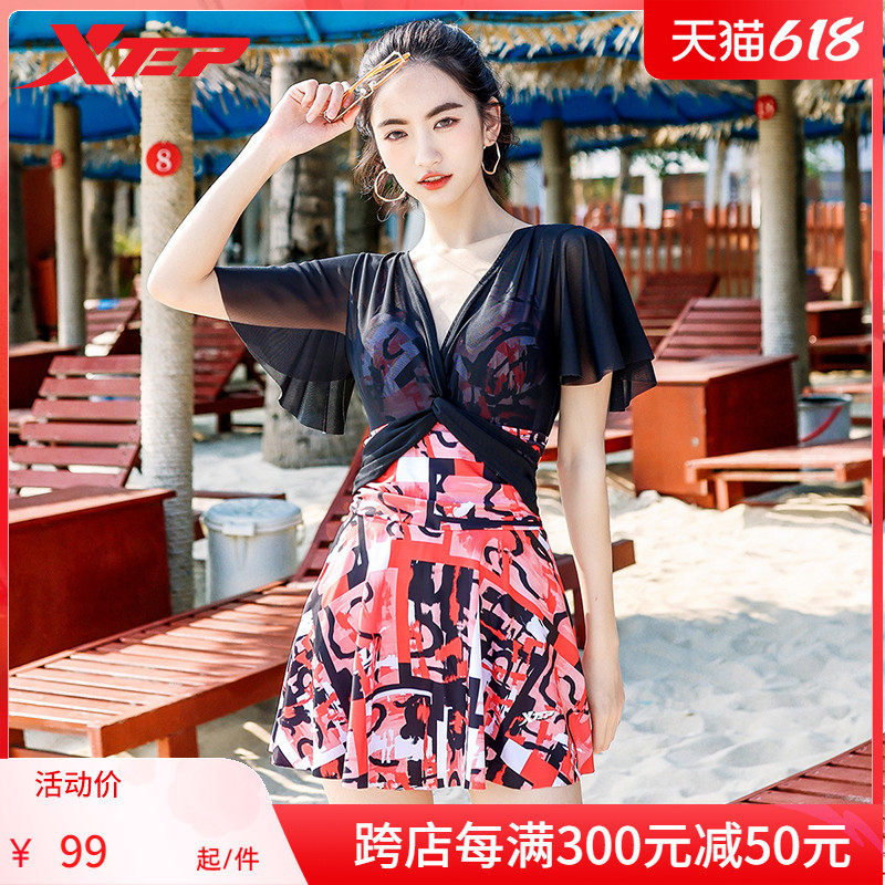 Special Step Swimsuit Woman Veil slim conservative Lieven dress style 2021 New fashion Bubble Spa Beach Swimsuit