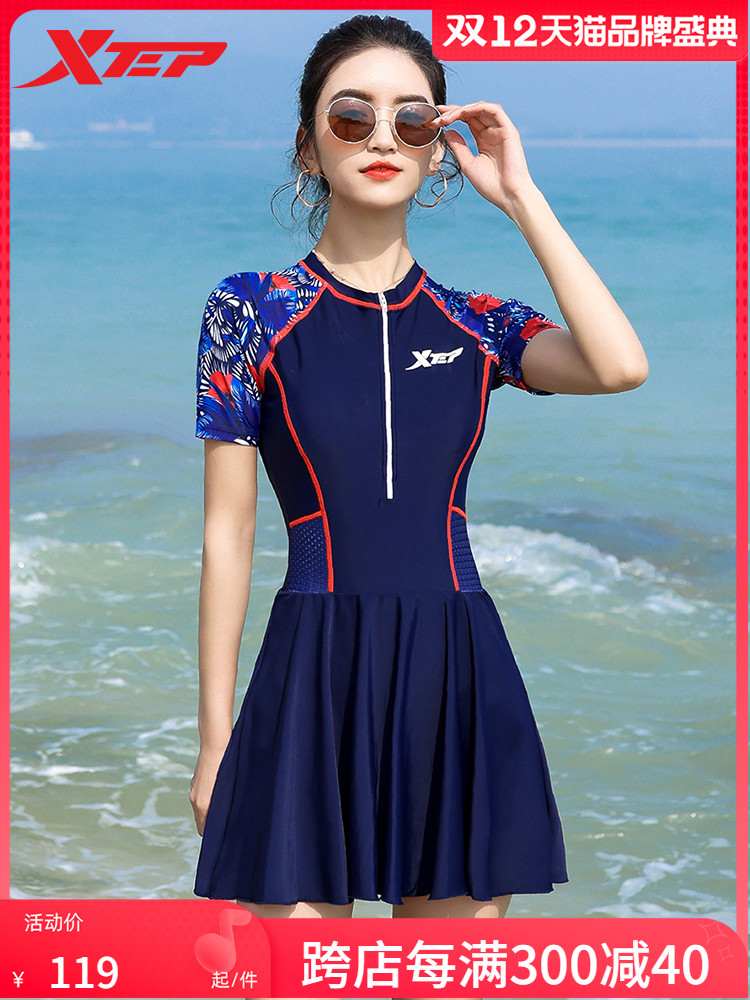 Xtep 2022 new swimsuit women's fashion slimming cover belly students conservative hot spring cute one-piece swimsuit