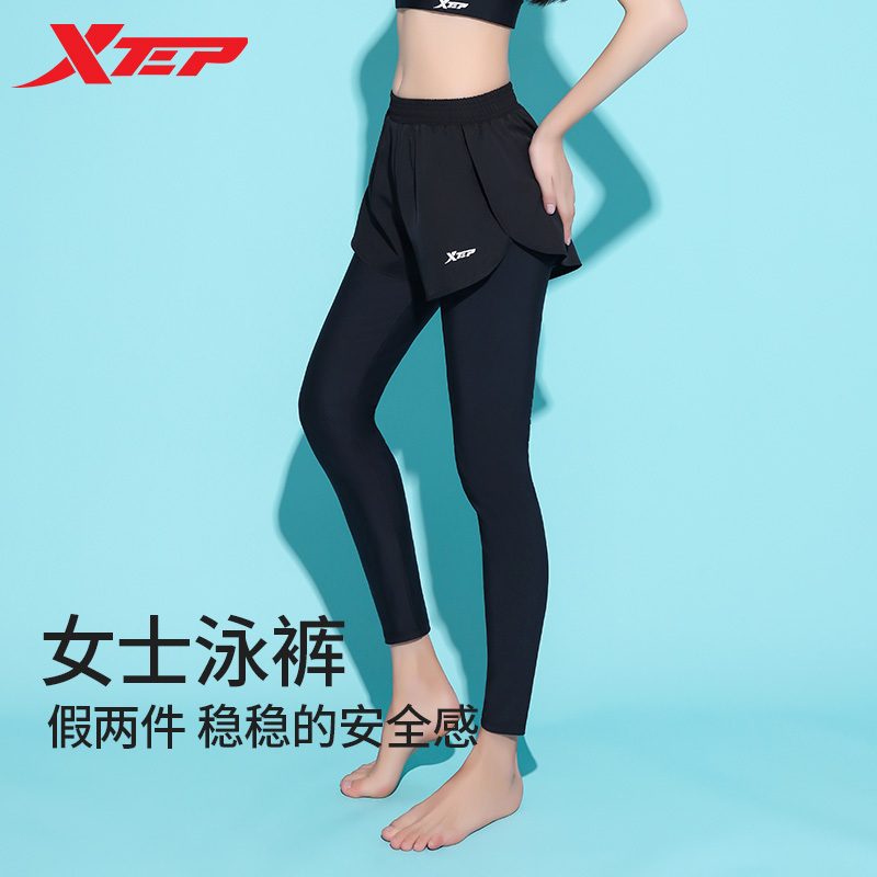 Xtep Women's Swimwear 2026 New Conservative Slimming Separate Long Pants High-Waisted Anti-Exposure Sports Diving Swim Trunks Xtep Women's Swimwear 2026 New Conservative Slimming Separate Long Pants High-Waisted Anti-Exposure Sports Diving Swim Trunks
