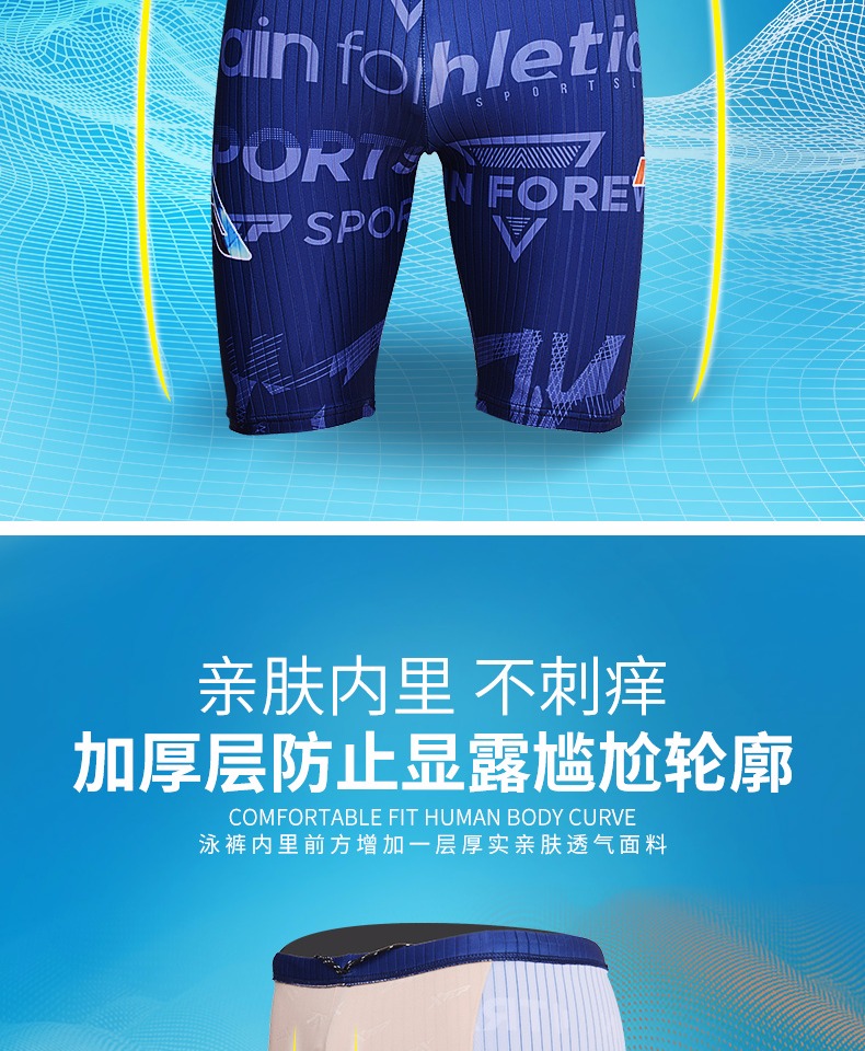 Bước bơi đặc biệt quần bơi nam boxer 5 quần rộng chống quần bơi chống mạt khô nhanh kích thước lớn thời trang áo tắm nam nóng bỏng - Nam bơi đầm quần bơi nam lửng