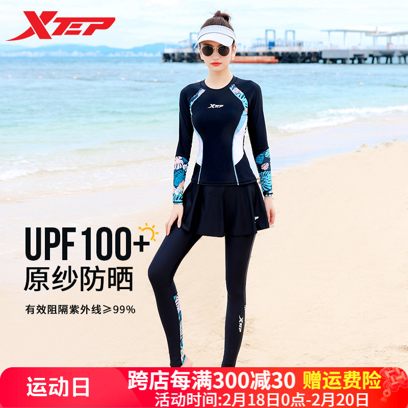 Xtep 保守的な女性用水着 2024 新作 スリム スプリット ダイビングスーツ 腹を覆う 長袖 ズボン ツーピース水着
