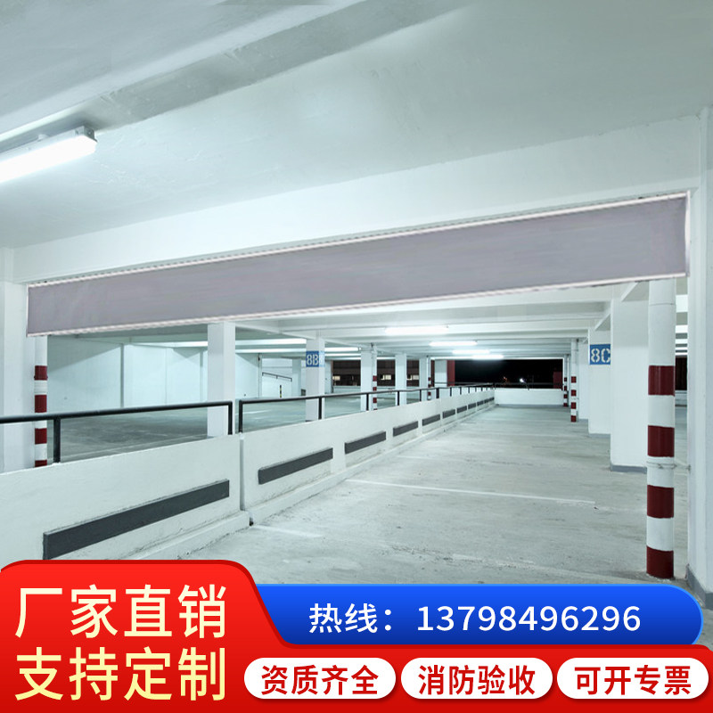 Smoke-blocking pituitary wall fireproof cloth glass movable flexible electric blocked smoke pituitary wall fire acceptance 3C certified complete