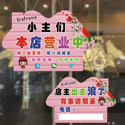 Business listed double-sided house store Welcome to the brand, if you go out, come back to the listing phone