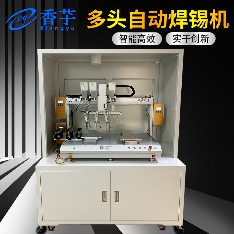 Automatic soldering machine Multi-head double station automatic spot welding drag welding machine PCB circuit board soldering robot customization