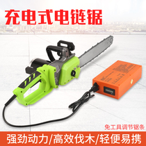 Backpack rechargeable lithium chainsaw Outdoor logging saw Multi-function garden saw High-power electric chain saw Tree cutting saw artifact