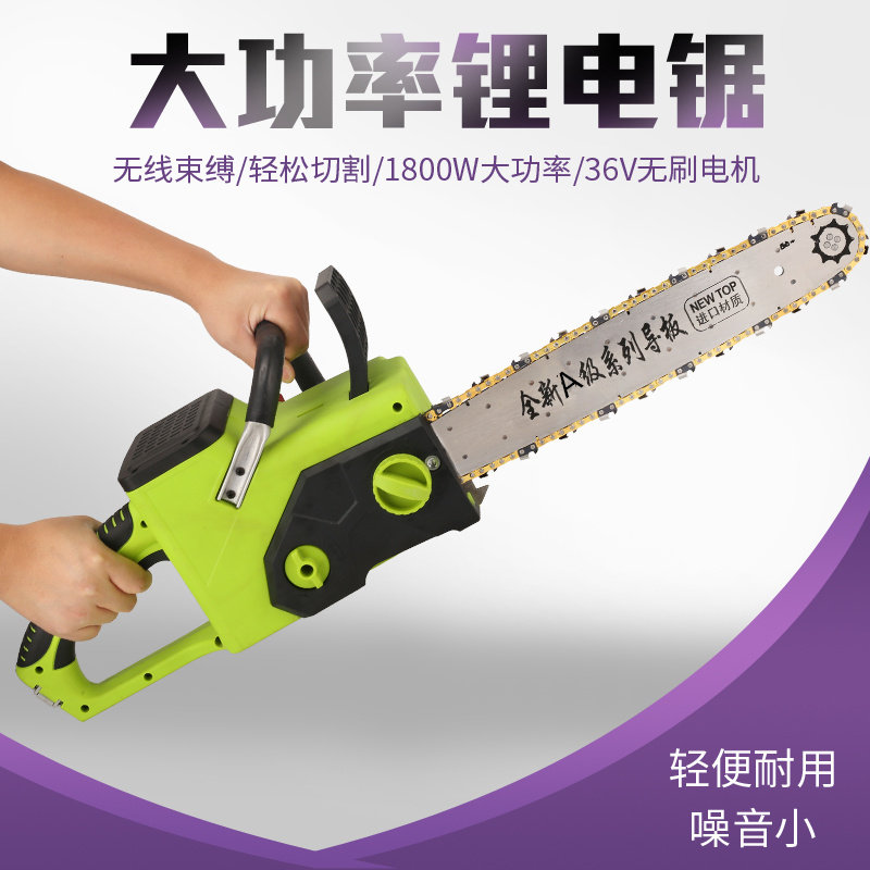Lithium Electric Saw Dramatic Wood Machine Chop Tree God Instrumental Logging Radio Home Outdoor High Altitude Fruit Tree Chain According To Rechargeable Hand