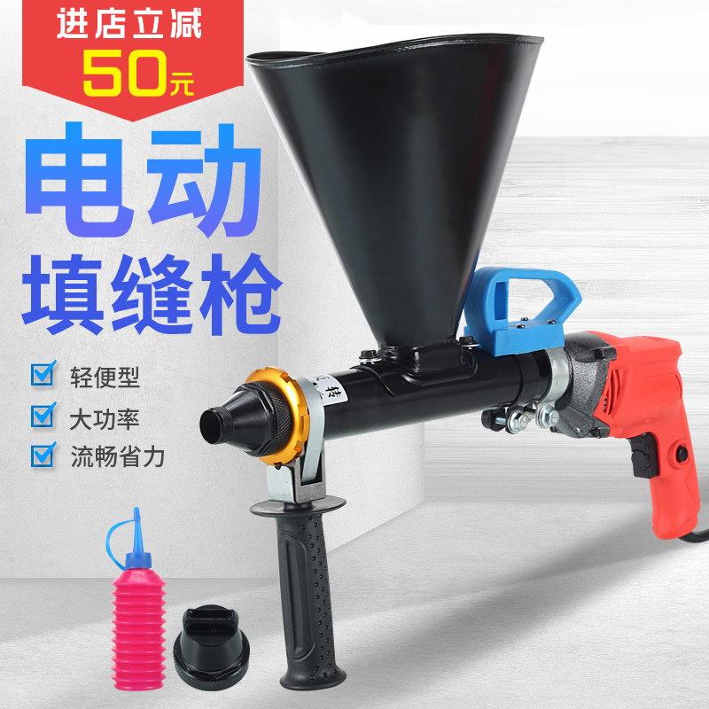 Zinkai anti-theft doors and windows cement mortar grouting machine Electric caulk gun Cement grouting device Exterior wall hook grouting machine