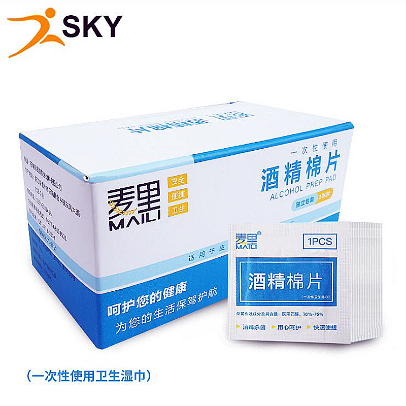 100 pieces of disposable alcohol cotton tablets mobile phone tableware disinfection cotton travel portable cleaning ear hole wound sterilization