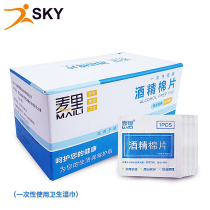 100 slices disposable alcohol cotton sheet Tableware Disinfection cotton sheet Travel portable cleaning ear-hole wound sterilization