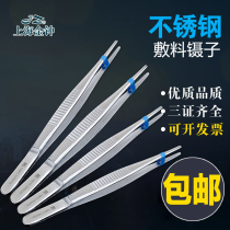 Admiralty Stainless Steel Tweezers Thicken Plus Hard Tweezers Round Head With Teeth Dressing Tweezers Small Tweezers Ophthalmic Tweezers Tissue Tweezers