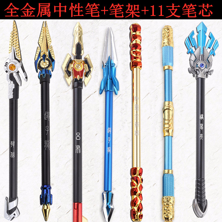 Wang's sending Honor Pen Weapon Model Sun Wufeng to Zunbao Zhao Yun-han Han Fengsuo Hero Middle Sex Pen Toy