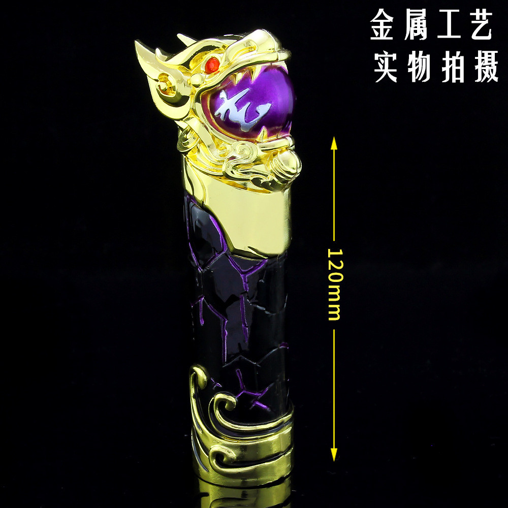 King's glory weapon model of 100 miles of the Byunzekkai Baikkai Duo Zhu Xu Xu Xu Xu Wuzhi toy