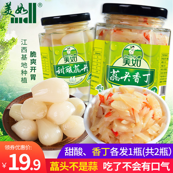 开胃下饭 美如 甜酸、香丁藠头 2瓶共448g 天猫优惠券折后￥9.9包邮（￥24.9-15）