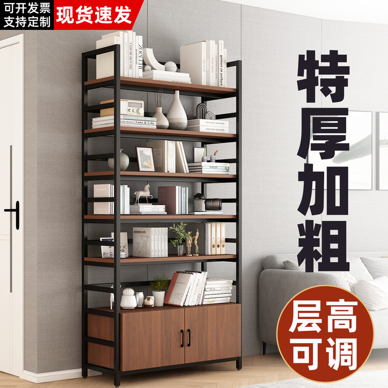 Bookshelf Storage Rack, Floor-Standing Multi-Layer Steel-Wood Shelving Unit, Home-Use Iron Art Storage and Display Bookcase, Integrated Storage Cabinet Against the Wall Bookshelf Storage Rack, Floor-Standing Multi-Layer Steel-Wood Shelving Unit, Home-Use Iron Art Storage and Display Bookcase, Integrated Storage Cabinet Against the Wall