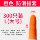 Bao ngón tay chịu mài mòn dày chống trượt cao su latex silicon bảo vệ ngón tay bảo vệ ngón tay lật bảo vệ ngón tay bao da dùng một lần
