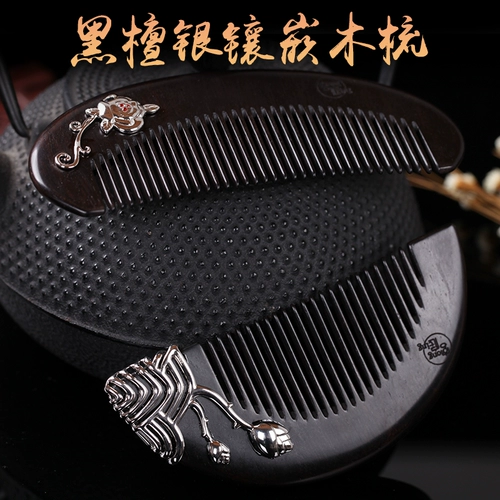 宫庭（家居） Gongting Wood Comped Online и Offline Group Book Special Special Auction Link