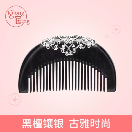 Гонги придвоение детского серебряного сандалового дворца дворца сандаловое дерево, капитальные расчески