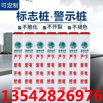 Sign pile marking pile gas farmland highway boundary national standard quality marking pile mobile high pressure defense spot plastic steel