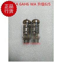 Brand new US RCA 6AH6 electronic tube generation Beijing 6j5 6AN5 6J5 6J5 quality offers pairing