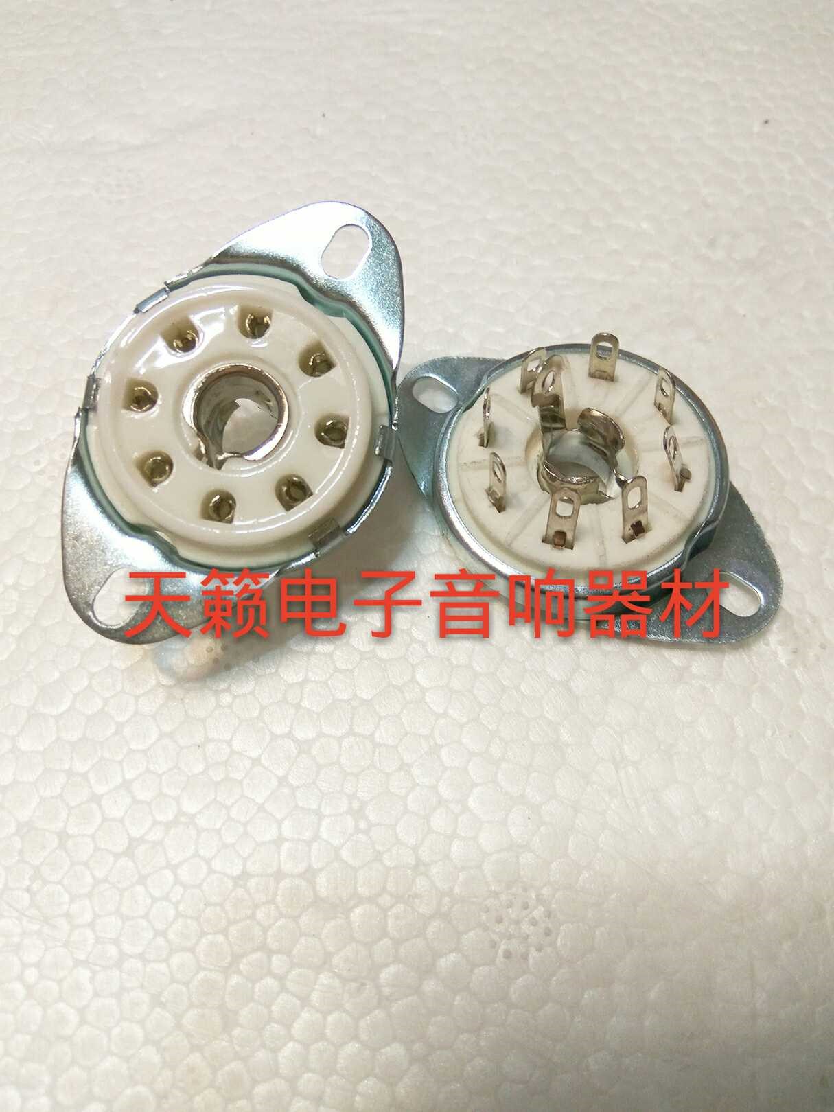 New eight-foot seat 4P1S 4P1S 4J1S 4J1S 12j2s 12j2s 4p1s 4p1s vacuum tube holder small 8 feet